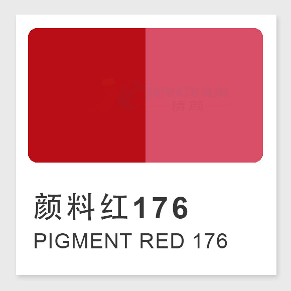 顏料紅176性能特點、應用領域與合成工藝全解析（Pigment Red 176）